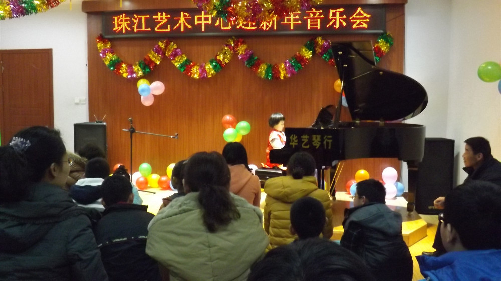 华艺琴行珠江艺术中心隆重举行2013年新年音乐会