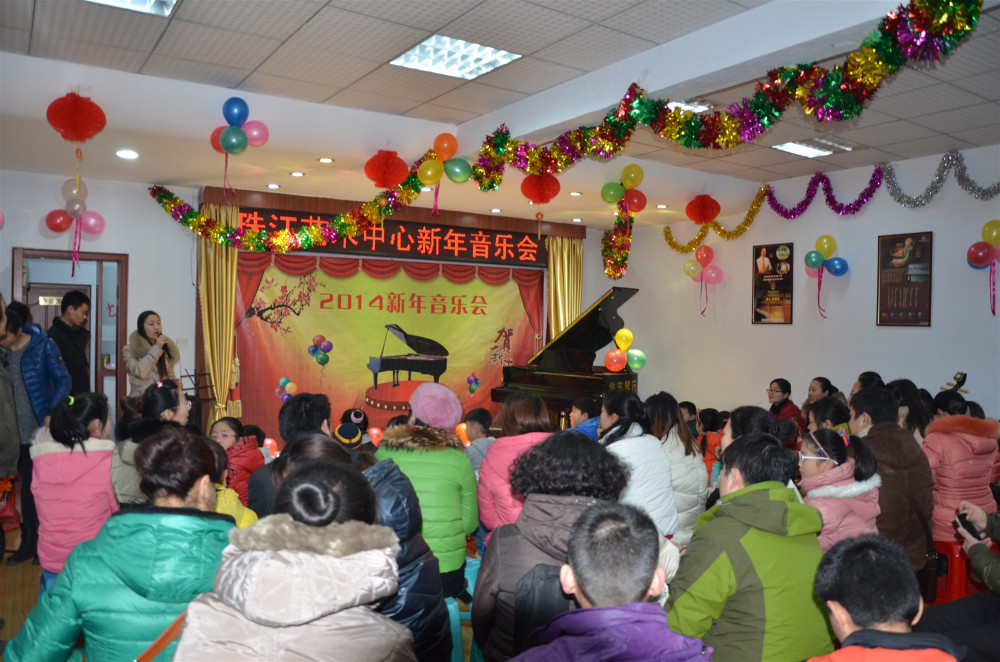 华艺琴行珠江艺术中心隆重举行2014年新年音乐会