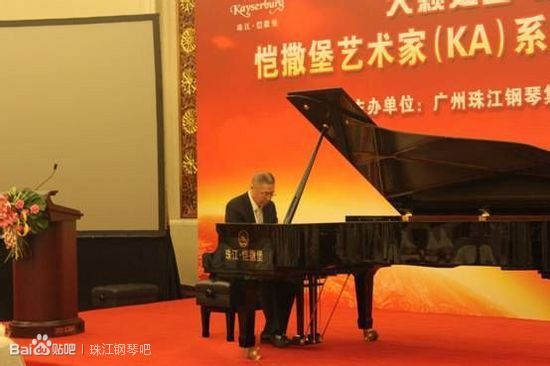 珠江钢琴达到世界中高档钢琴水平！打破西方人垄断高...